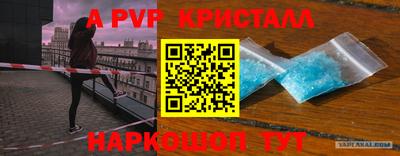 COCAINE Краснокаменск