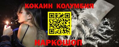 COCAINE Краснокаменск