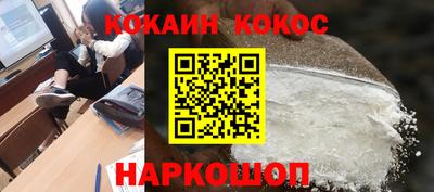 не бодяженный Краснознаменск