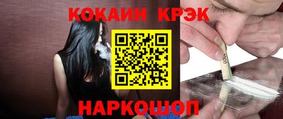 COCAINE Краснокаменск