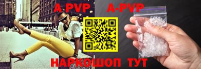 a pvp Краснодар