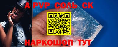 a pvp Краснодар