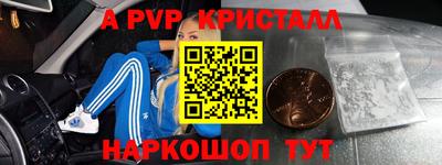 COCAINE Краснокаменск