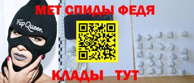 COCAINE Краснокаменск