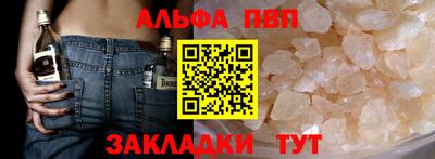 COCAINE Краснокаменск