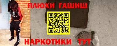 COCAINE Краснокаменск
