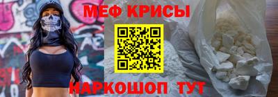 COCAINE Краснокаменск