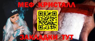 не бодяженный Краснознаменск