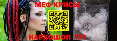 не бодяженный Краснознаменск