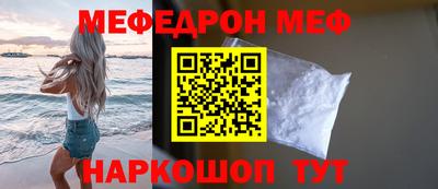 COCAINE Краснокаменск