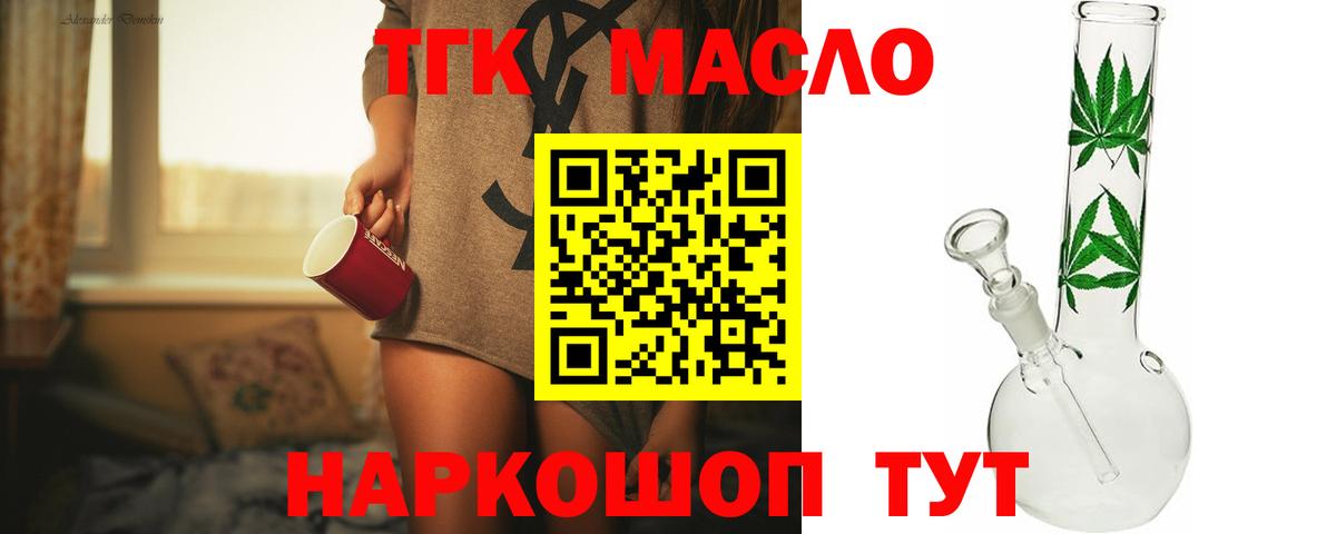 Каннабис  Гашиш  Вход с VPN  Крымск  Бошки Шишки  Кокаин  Мефедрон кристаллы  Codein  Гашиш  МЕФ  APVP СК  