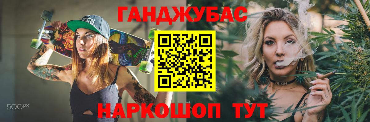 Бошки Шишки гибрид Крымск