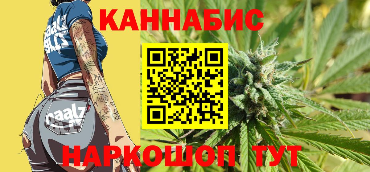 МАРИХУАНА MAZAR  Шишки марихуана MAZAR  Бошки марихуана планчик  Вход с VPN  Крымск 
